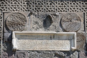 Çifte medresi - south porch details