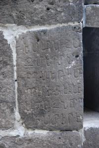 Kobayr, Armenia - inscriptions