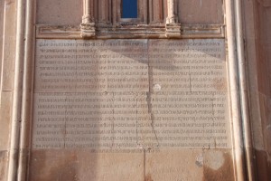 Marmashen, Armenia - inscriptions