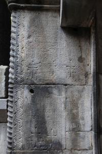 Sanahin, Armenia, inscriptions