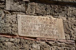 Ubisi inscriptions