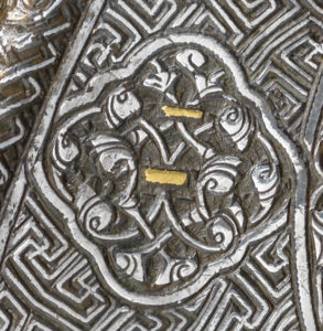 Islamic metal work bag detail